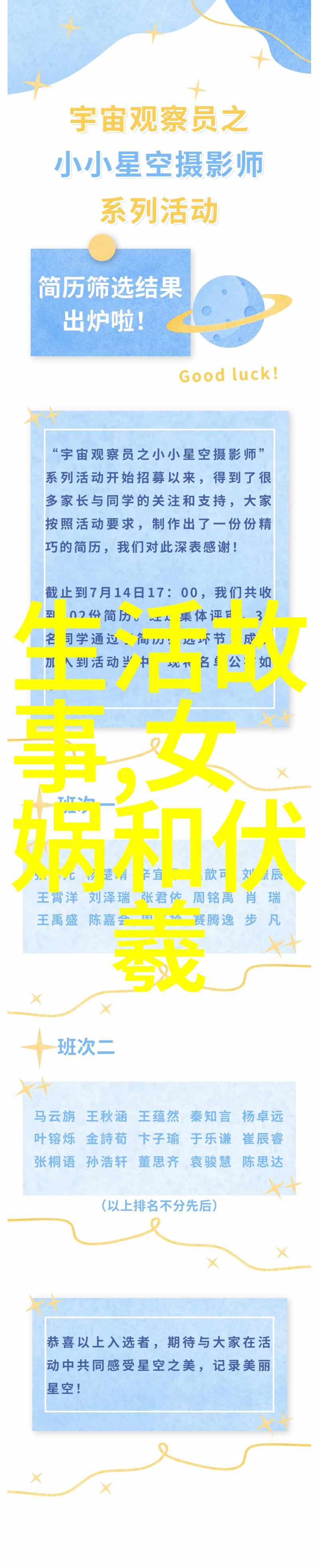 超级无敌的大象空中钢琴独奏会