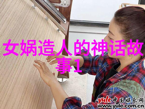 中国神话故事大全集中的奇幻传说龙的秘密与力量