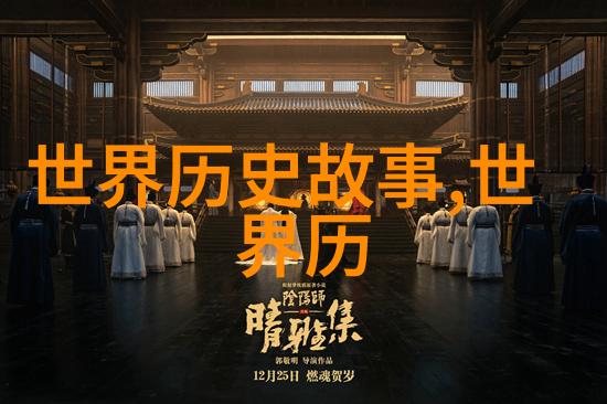大型肉类美食视频高品质的烹饪过程展示