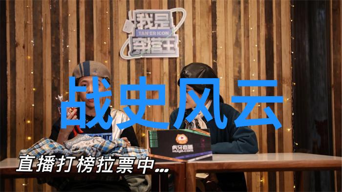 小火车的大冒险