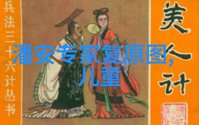 风中的木偶戏