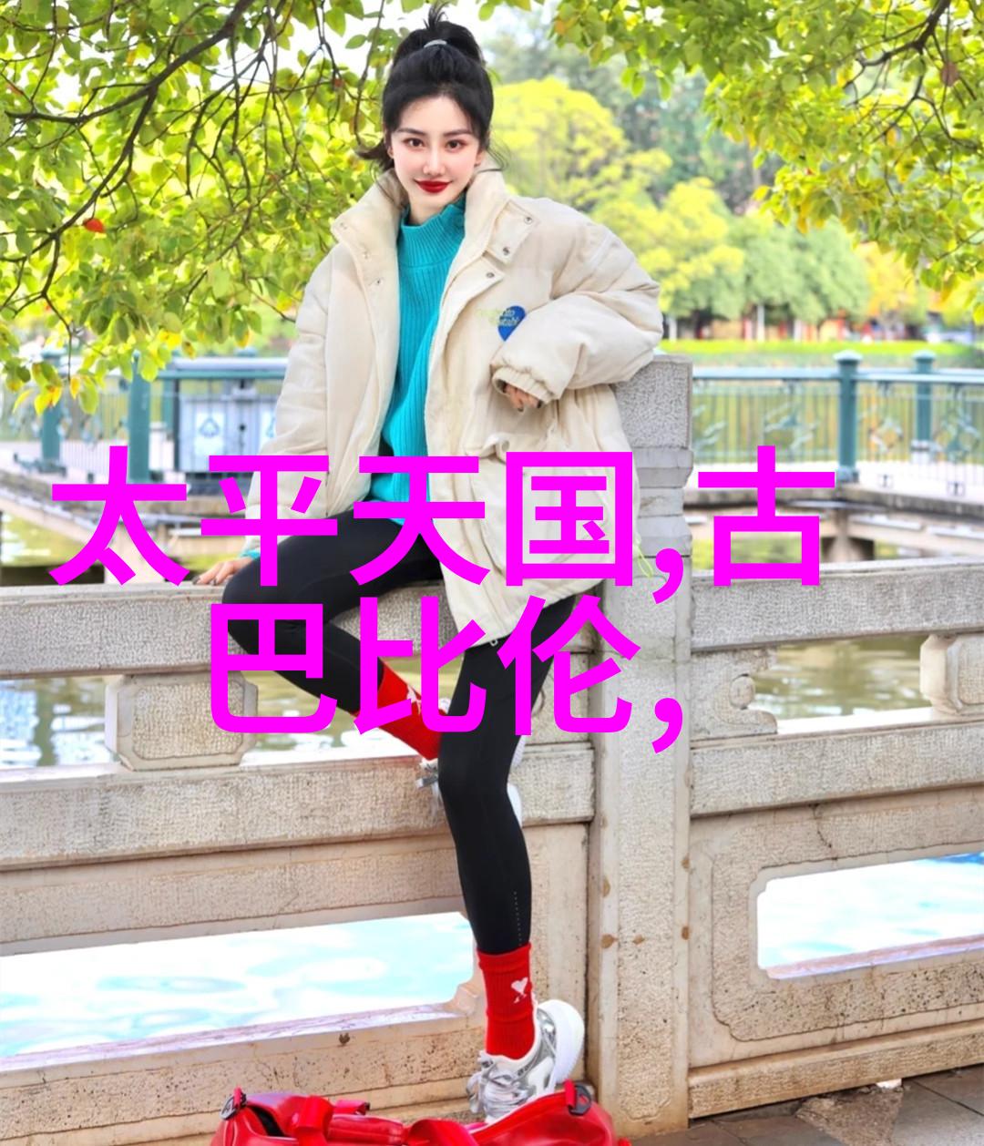 不经磨砺怎成材怀柔区教科研中心勇登攀物品铸剑第二集正式推出