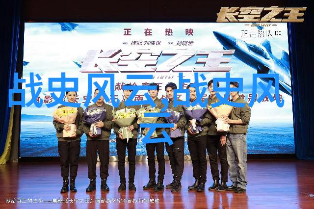 西游记白骨精的魔法之战
