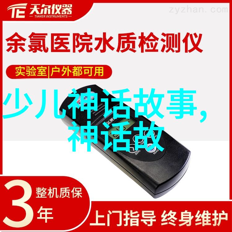 春秋战国时期文人齐襄王的智慧篇章 (前265年)