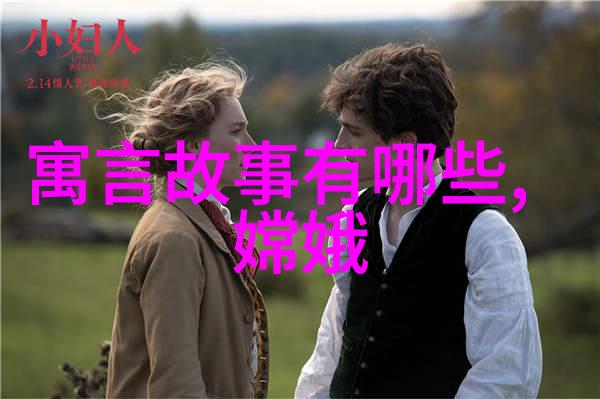 山海經记录了哪些奇异生物以及它们在现实生活中的可能解读
