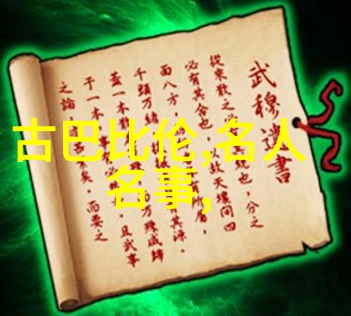古埃及法老的迷失陵墓揭秘千年前的建筑奇迹