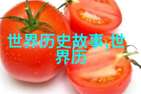 隐世趣闻录揭秘那些不为人知的古代奇事