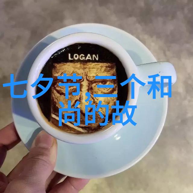 历史上有趣的人物故事老张的奇幻冒险