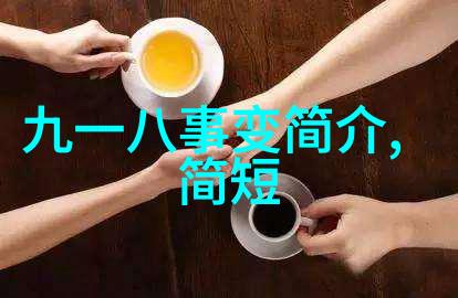 故宫的野史趣闻揭秘皇帝私生活的有趣故事