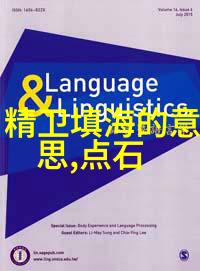 地球奇迹录全球自然奇观的惊叹
