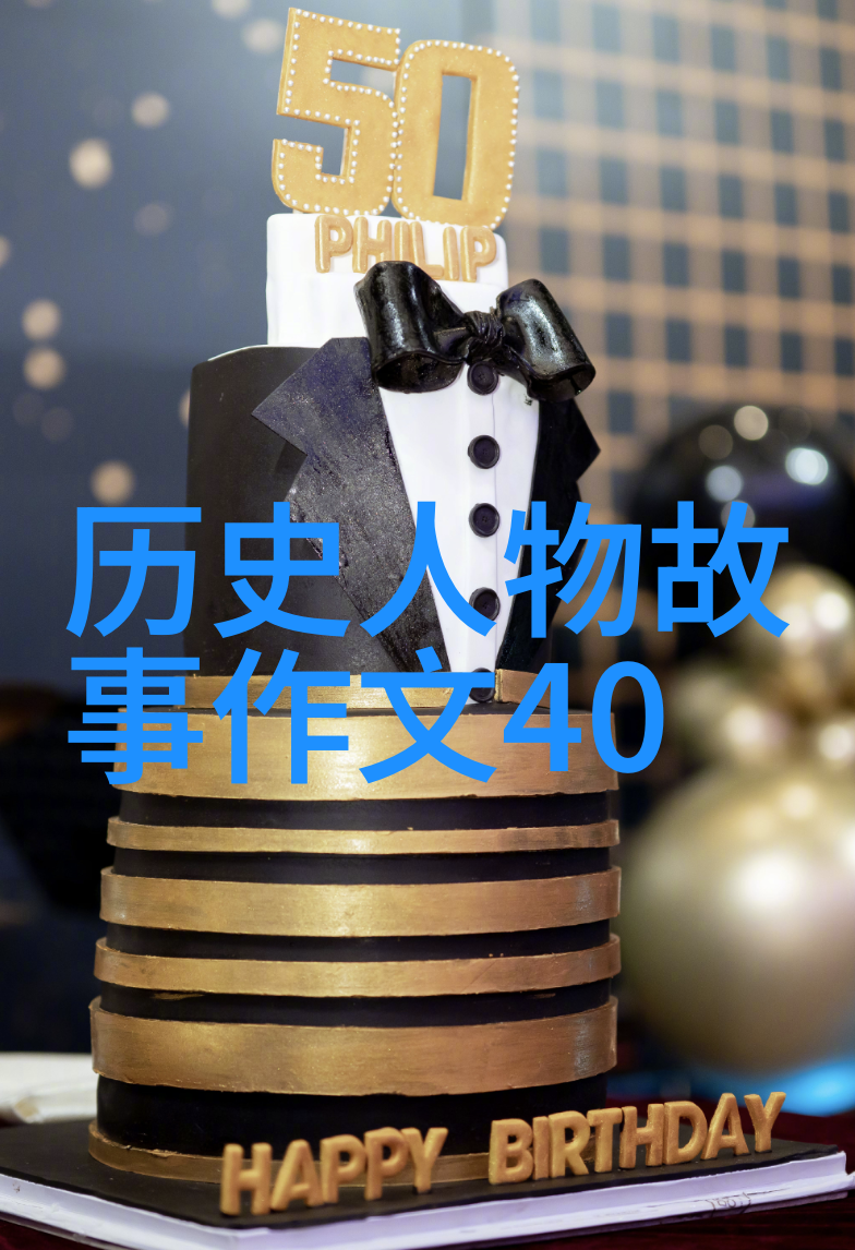 中国古代神话故事的宝库探索传统文化的深邃之谜