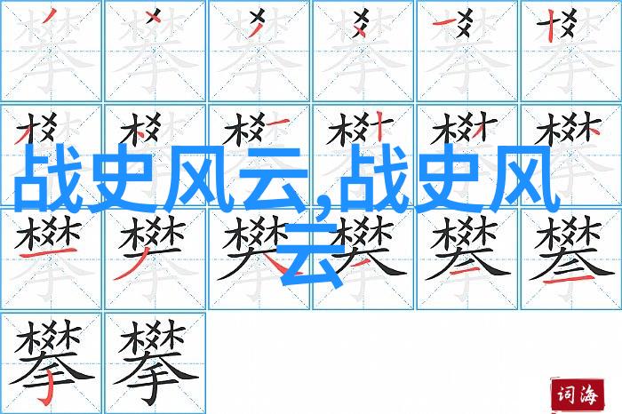 百年之谜揭秘那些仍待解答的奇迹事件