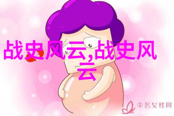 延安梅兰芳柳贯逝世享年103岁