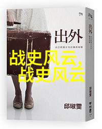 文景之治上林赋美篇前179-前141年