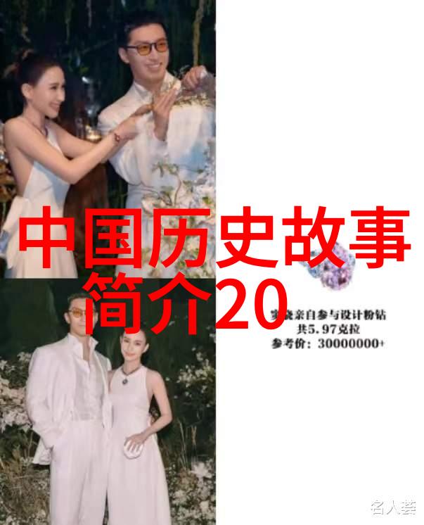 体现中国优秀传统文化的故事蚕花娘子