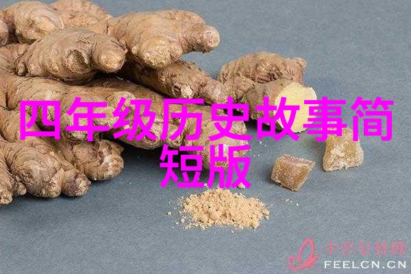 明朝为何以胡椒支付工资中国千年一帆的王朝独特物品背后的故事