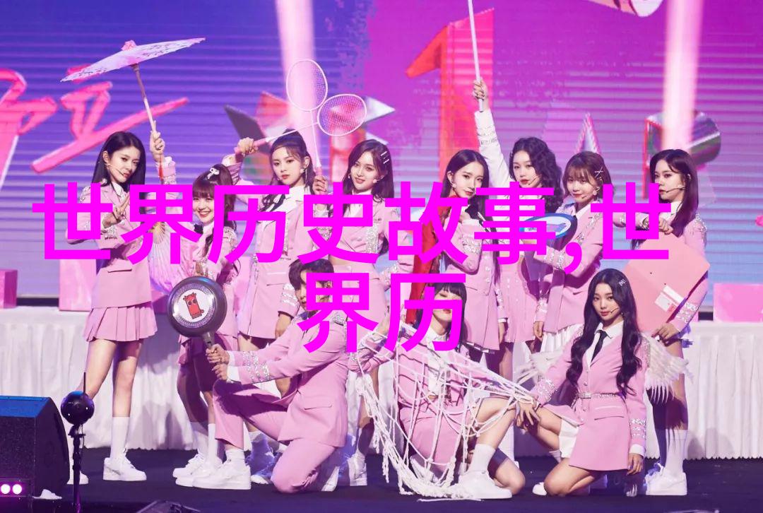 神话的真实面纱揭秘古代文化中的传说故事