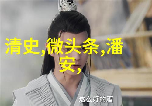 历史长河中的巨人探秘古今英雄豪杰的传奇故事