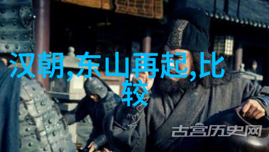 明朝建立之初诸多有名的大宦官崭露头角