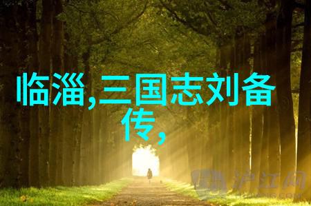 无垠醉虎-醉虎行天下无垠浪漫与永恒自由的探索