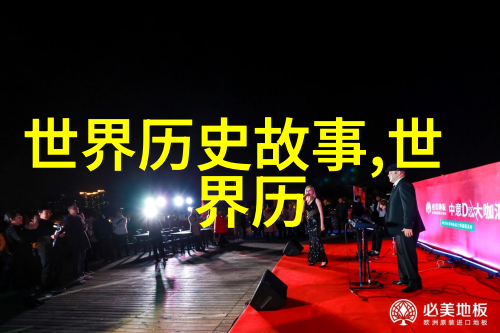 中国神话故事摘抄 - 龙的传说与伏羲之舞
