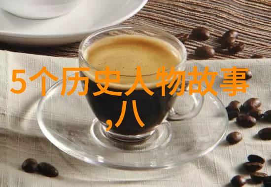 历史上的奇闻趣事时间的玩笑师