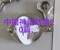 唐朝诗人李白与王右丞的山水之约