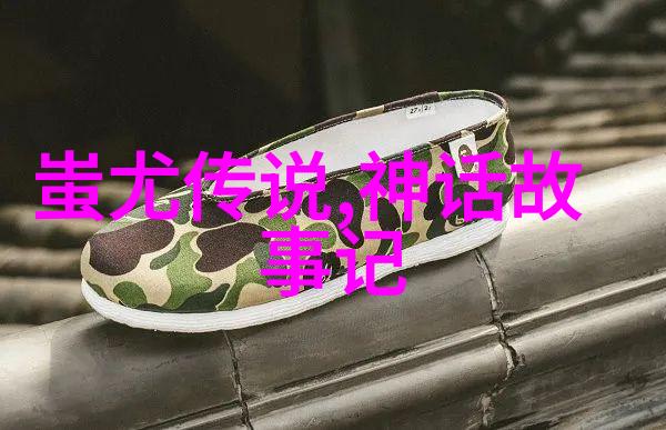 历史的秘密角落揭开野史中那些令人惊叹的真相
