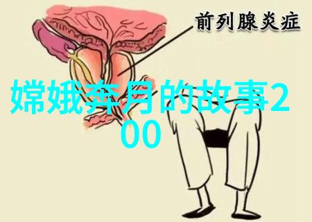 在古老的中国神话故事中究竟是哪位神明曾经因为一枚落地的苹果而引发了天地大变