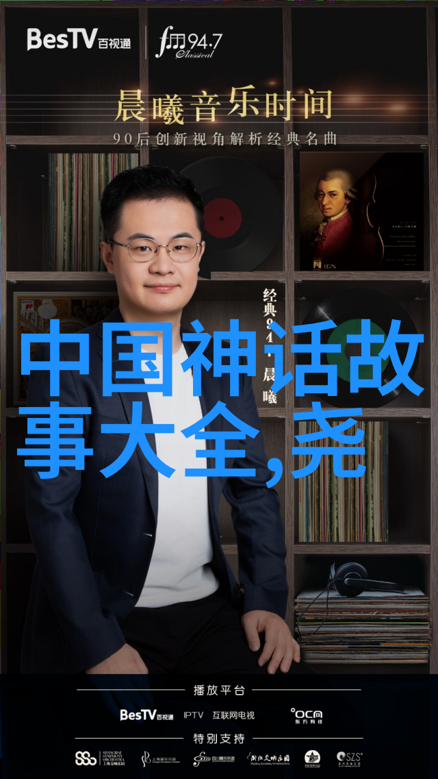 天空下的飞行先驱第一次穿越云雾