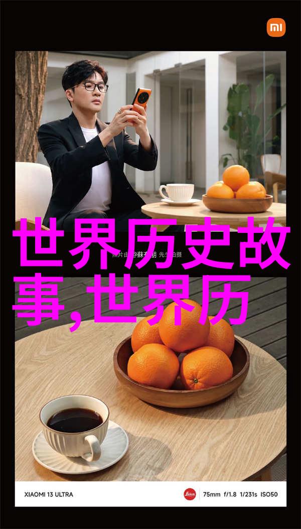 隋朝皇帝杨坚处理儿子犯法态度探究借鉴西辽历史的物品象征