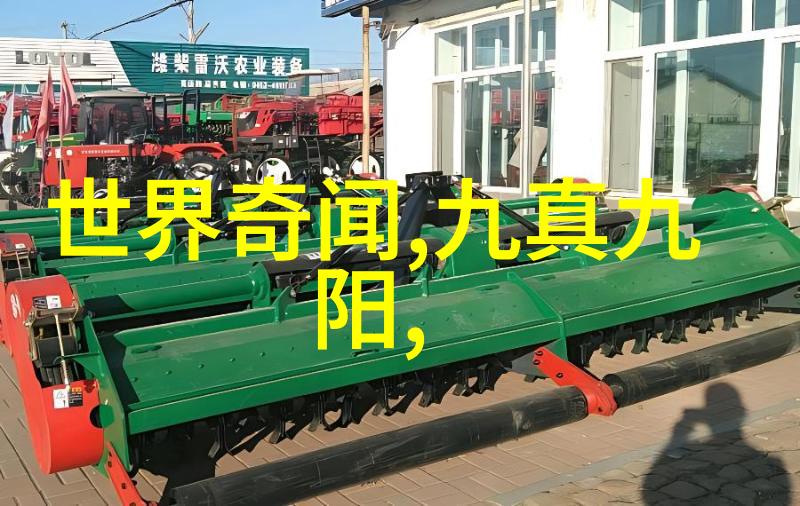 中国神话故事灶王爷守护自然的故事