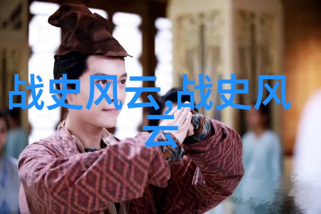 笑傲千年世界历史上的趣事趣人