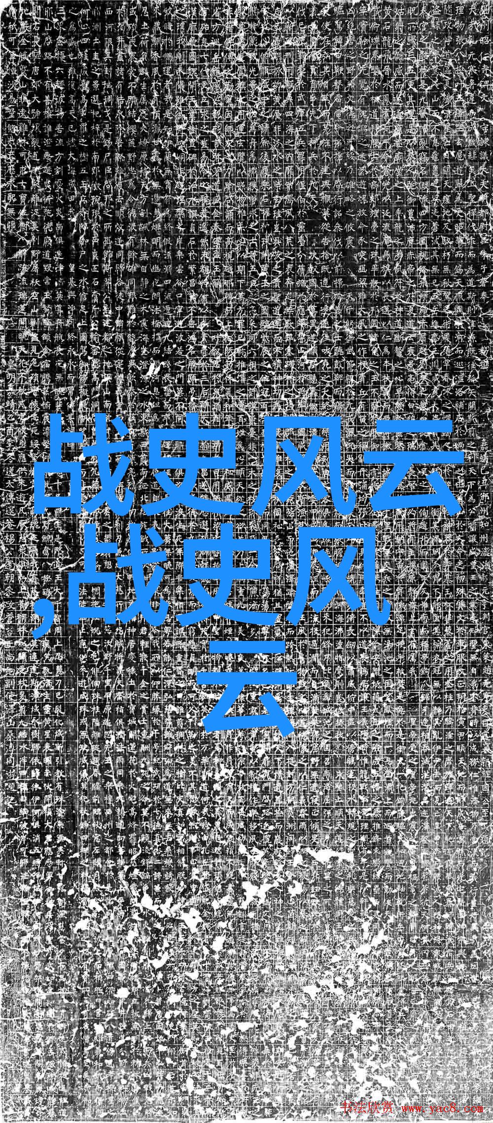 我是歌手十大经典歌曲中郭书瑶成名曲全部歌曲又被谁人传唱