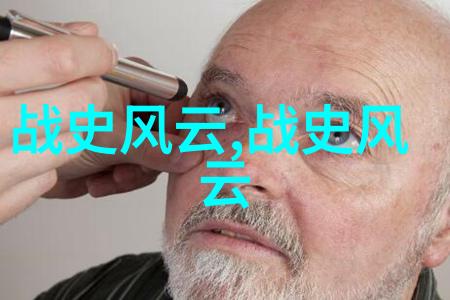 中国现代名人励志故事逆袭之星光璀璨