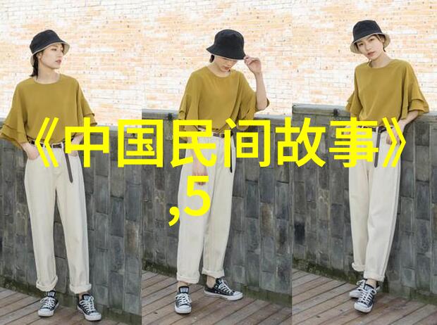 现代京剧智取威虎山李经畲的票友传奇
