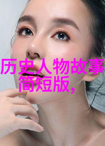 龙凤呈祥50个中国神话故事的秘密揭晓