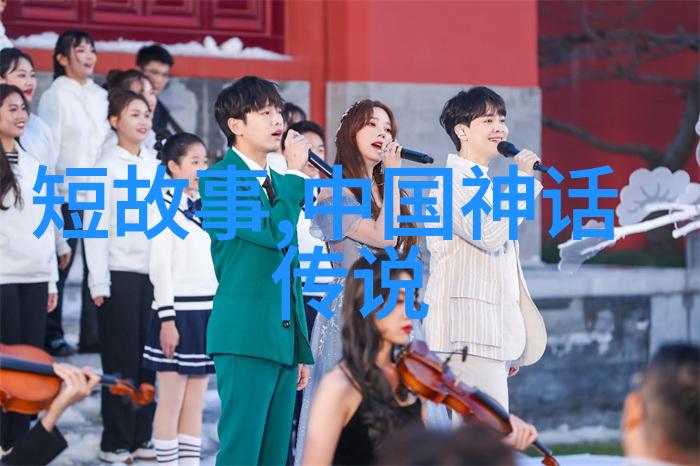 女娲造人原文探究神话中的创世奇迹与人类起源的秘密