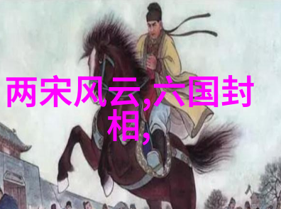 百年来传承的奇迹重温那些被遗忘的真实神话故事