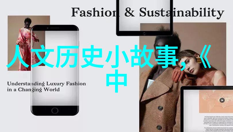 在调查过程中有没有发现一些不寻常的迹象或线索
