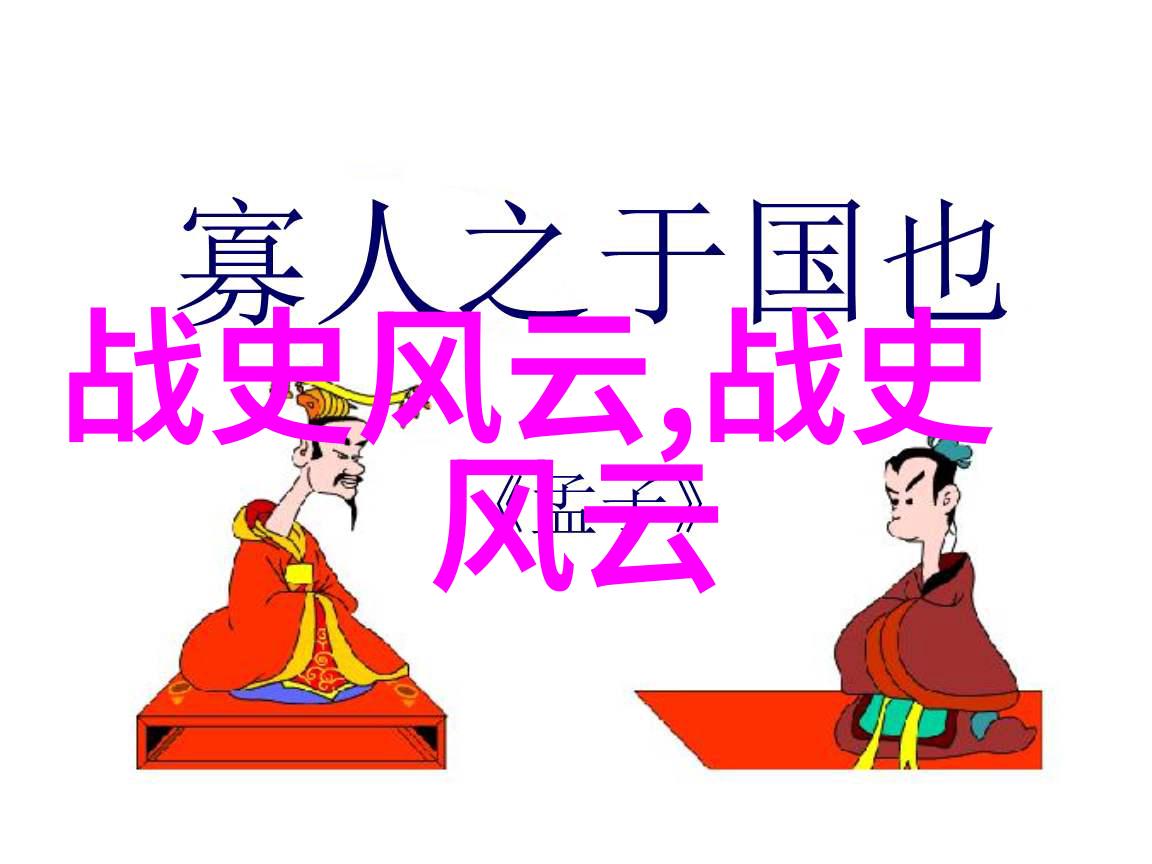 古代神话中的奇迹与传奇探索上古文明的故事背后