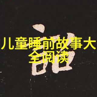 梦回紫禁城一代改革家与帝影的对话