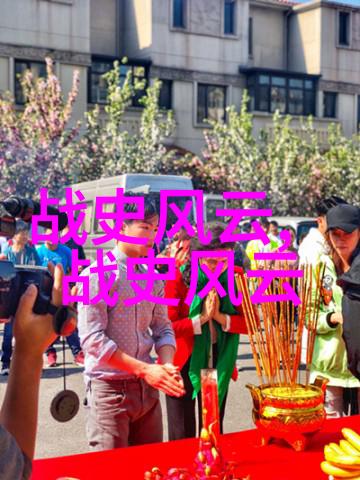 云游八仙海渡奇缘