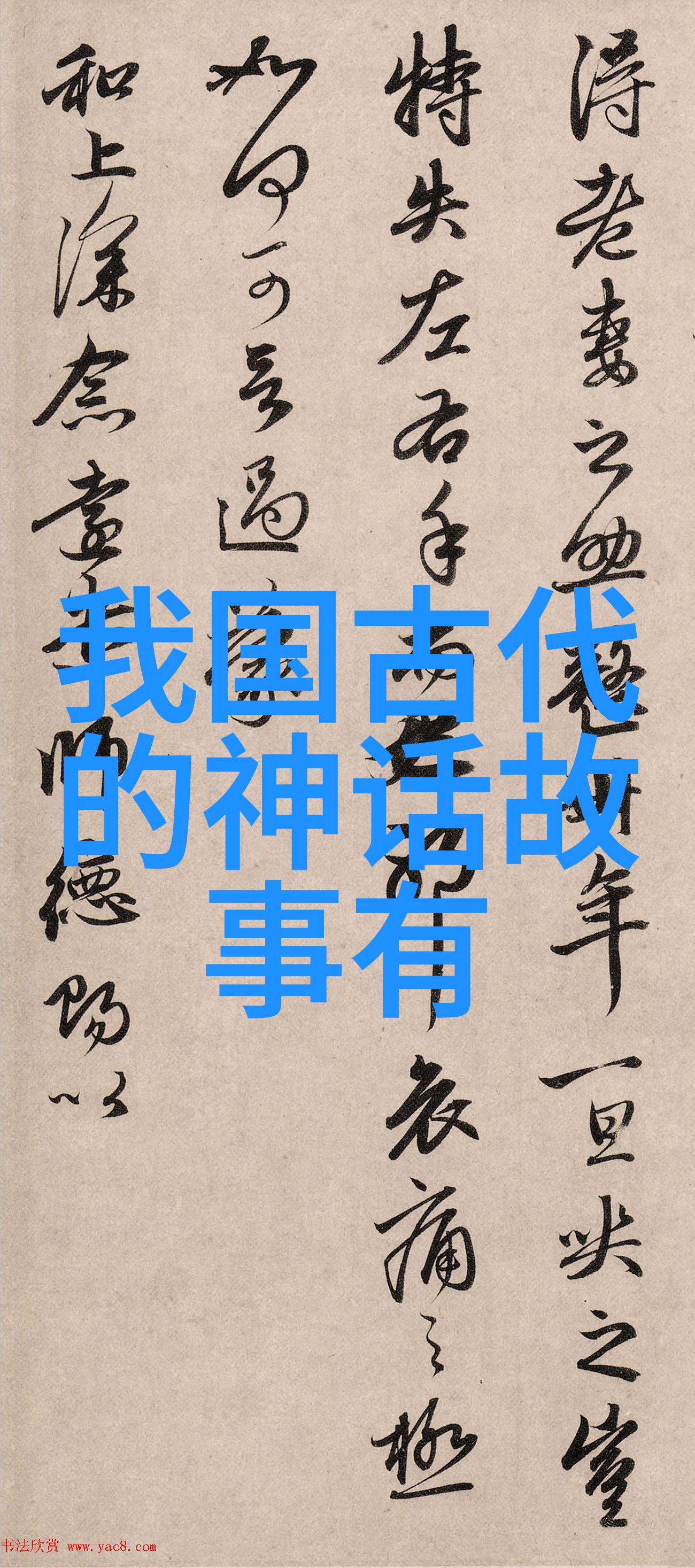 qq牧场科研单仁的逆袭之旅