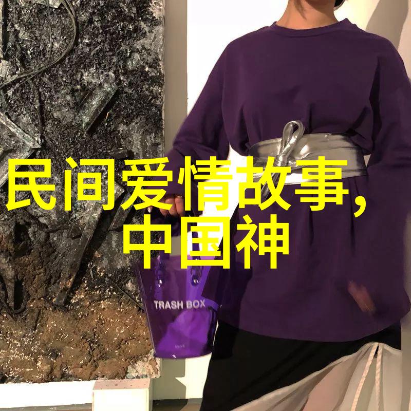 野史趣闻ppt我都不知道这些历史小秘密藏在PPT里呢