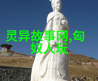 奇迹般的未解之谜100个至今无法解释的事件神秘现象未知力量历史奥秘