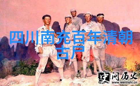 在那个岁月的深邃夜空下谁能解开1949年后中国那些未曾记录的秘密