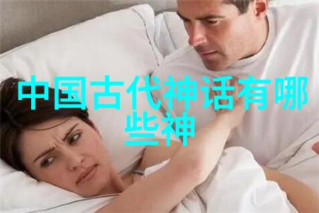 神话故事-女娲补天天穹之创与万物之母