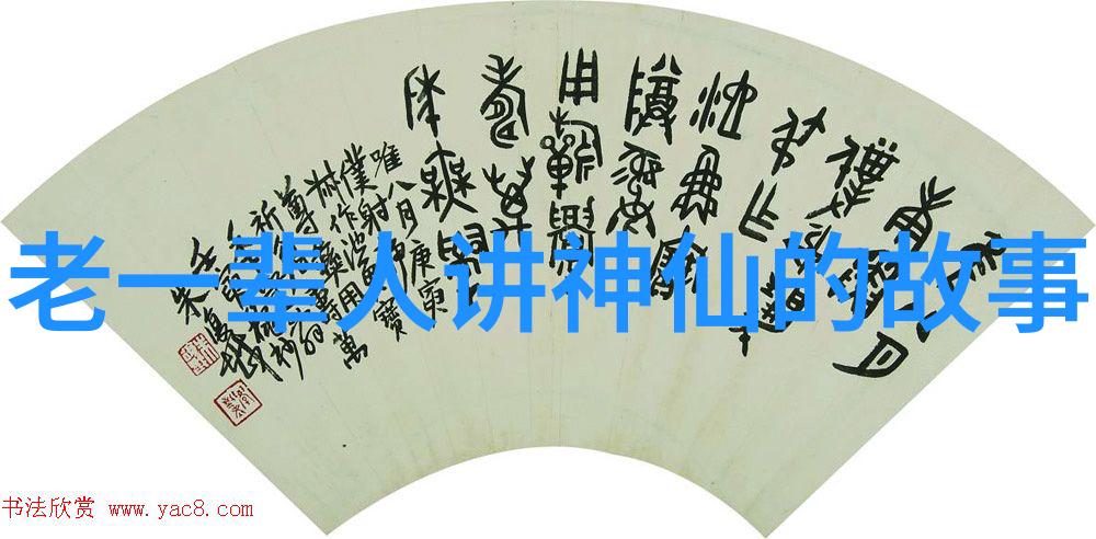 火鸡和土豆的故事