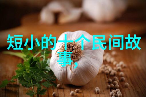 慈禧秘密生活揭秘太后背后的故事